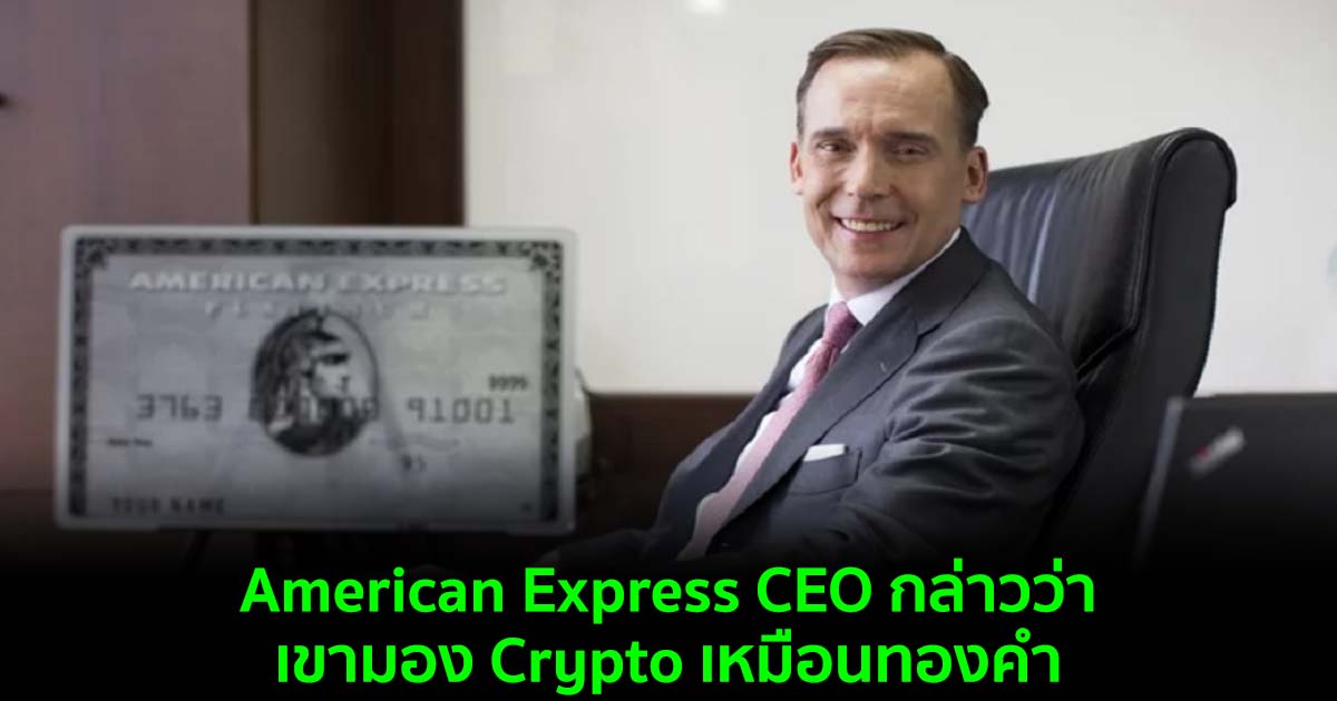 Crypto coin exchanges amex 0.00071677 btc to usd