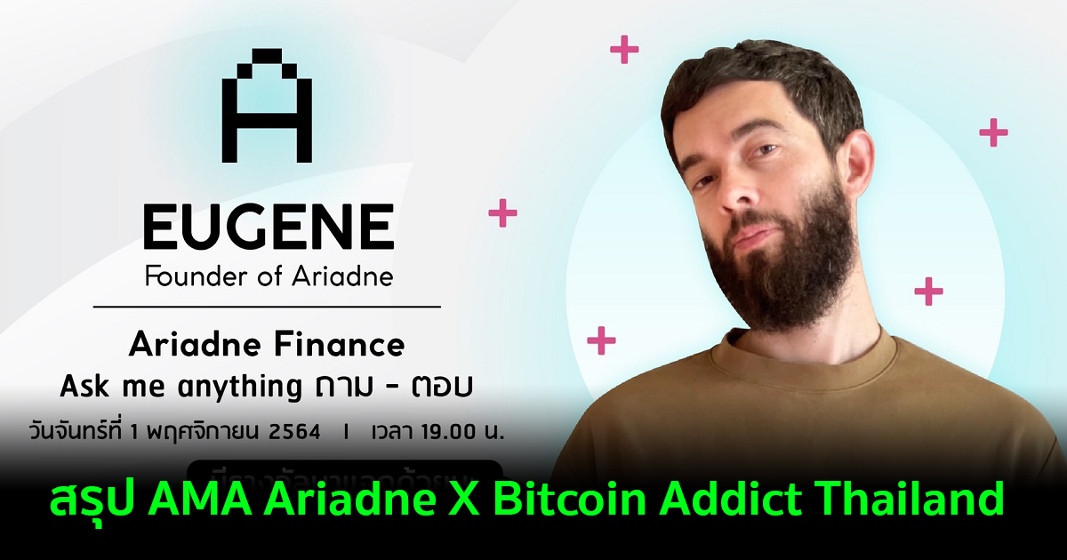 ahriana bitcoin