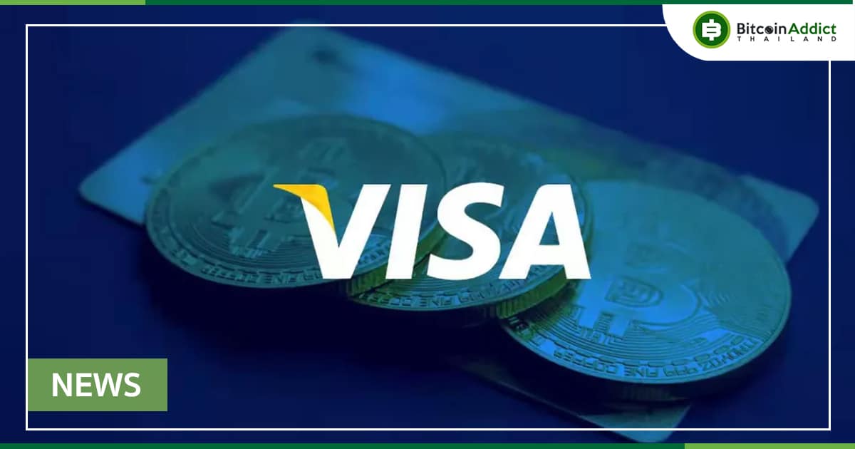 Visa ประกาศรับสมัครเด็กจบใหม่ ในโครงการพัฒนา Crypto - Bitcoin Addict