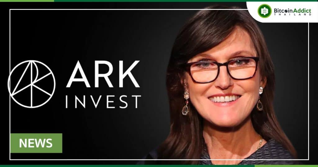 Cathie Wood Ark Shares Spot Bitcoin Etf