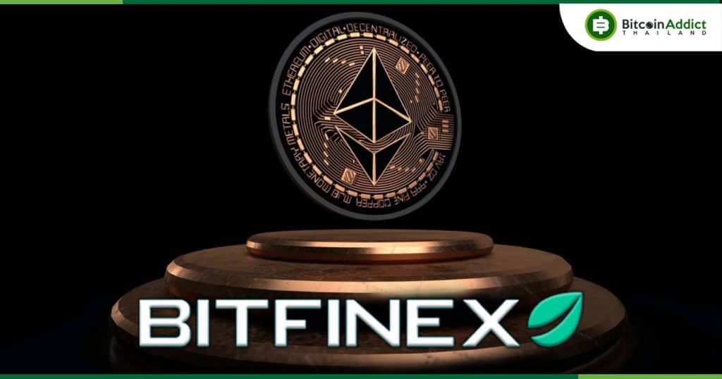 Bitfinex เปิดตัว Chain Split Token (CST) บริการใหม่สำหรับผู้ใช้ก่อนที่ ...