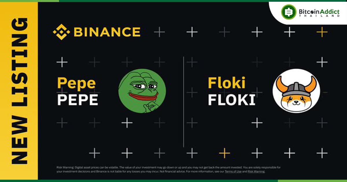 Binance ประกาศลิสต์ FLOKI (FLOKI) และ Pepe (PEPE) เปิดเทรด 23.00 น. ...