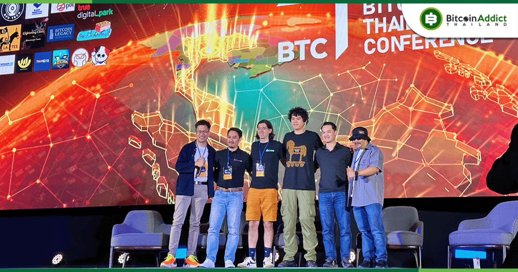 Bitcoin Thailand Conference 2023 เริ่มแล้ววันแรก จัดเต็ม 4 หัวข้อในช่วง