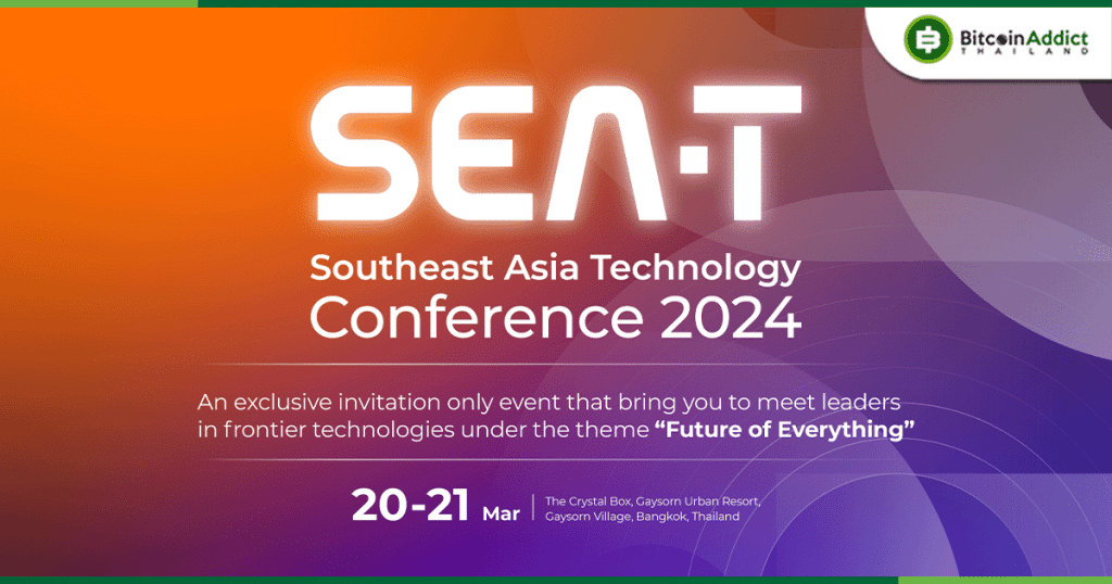 SEAT 2024 แลกเปลี่ยนมุมมอง ผลักดันไทยเป็น Tech Ecosystem Bitcoin Addict