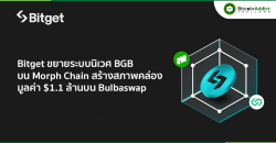 Bitget BGB expands to Morph